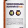 X-GLASS GOLD WHOLSTROY ROOK ADDREAM 130G/m2, 1x25M