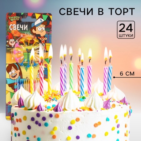 Set of candles for the cake, 24 pcs, gravity farz