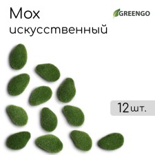 Artificial moss 