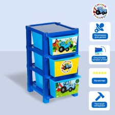 Universal chest of drawers No. 1 Blue Tractor, 3 sections, 80 × 52 × 42 cm