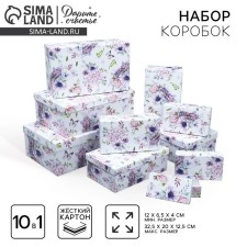 A set of boxes 10 in 1, gift packaging, “flowers”, 12 x 7 x 4 - 32.5 x 20 x 12.5 cm
