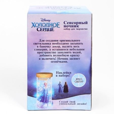 Set for creativity "touch nightlight", cold heart, Disney-4