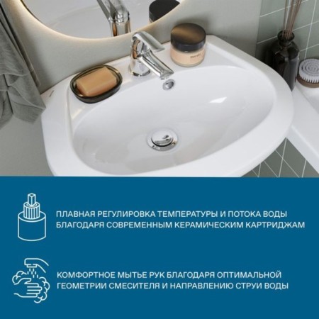 Santek Santek sink "Nico", chrome-4