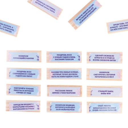 New Year's falling tower "New Year: Winter", 54 bars and stickers, 6+-2