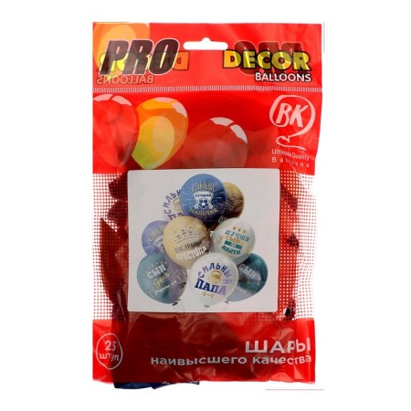 Shar Latex 12 "" Favorite Son! ", Pastel, 1-land, set 25 pcs., Mix-1