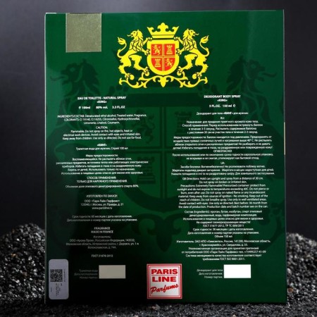 Gift set for men: toilet water King+deodorant-4