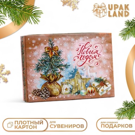 Gift box team "Bag with a Christmas tree", 21 x 15 x 5.7 cm