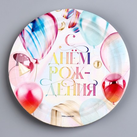 Disposable paper plate "Happy Birthday", balls, 18 cm-1