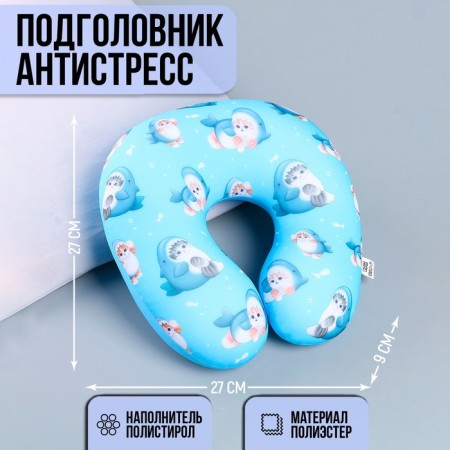 Antistress Pillow "Cat in a Shark costume"