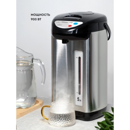 Galaxy GL 0607, 900 watts, 5 l, black-2