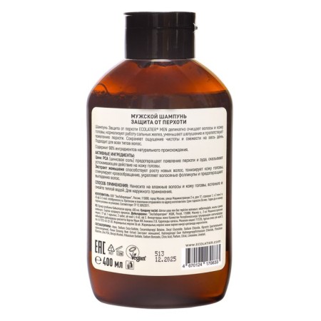 Ecolatier shampoo "Defense against dandruff", 400 ml-1