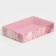 Confectionery packaging, Makarun box with PVC lid, Live Love Laugh, 17 x 12 x 3.5 cm