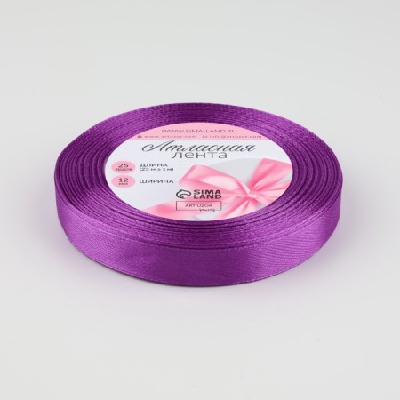 Satin tape, 12 mm × 23 ± 1 m, color warm purple No. 46-1