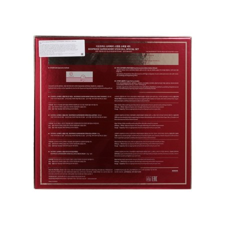 DEOPROM COSMECTION DEOPROCE SUPER BERRY STEM CELL SPECIAL SET-3
