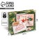 Gift package laminated, packaging, “field mail”, MS 23 x 18 x 8 cm