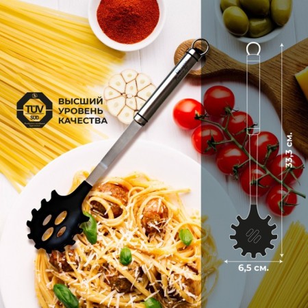 Spag for spaghetti Intesna Premium Life, 33.3 cm-1