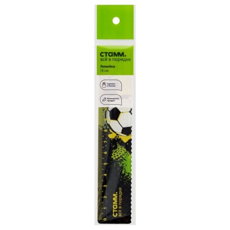 Line 15 cm Istanm Football, plastic, with a wavy edge, euro suspension-1