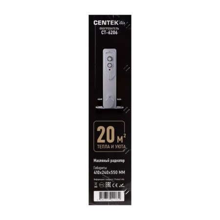 CENTEK CT-6206 heater, oil, floor, 2000 watts, 20 m², 9 sections, white-7