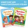 A set of teaching books “Read ourselves”, 2 pcs.