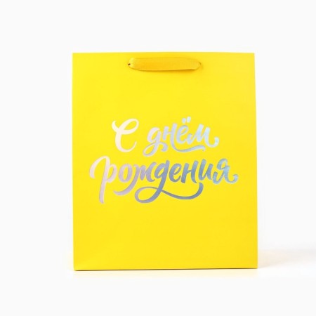 Gift package "Happy birthday", holography, ml 23 x 11.5 x 27 cm-1