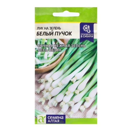 Seeds of the onion "White bundle", 0.5 gr.