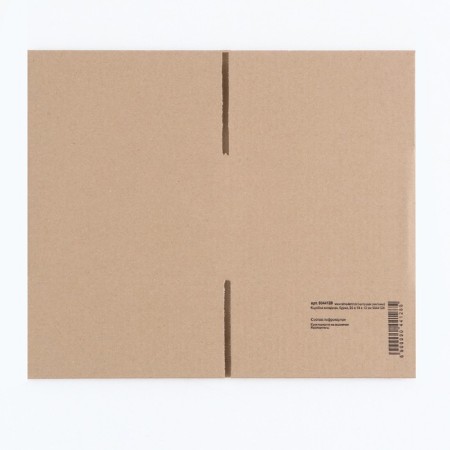 Folding box, brown, 20 x 19 x 13 cm-2