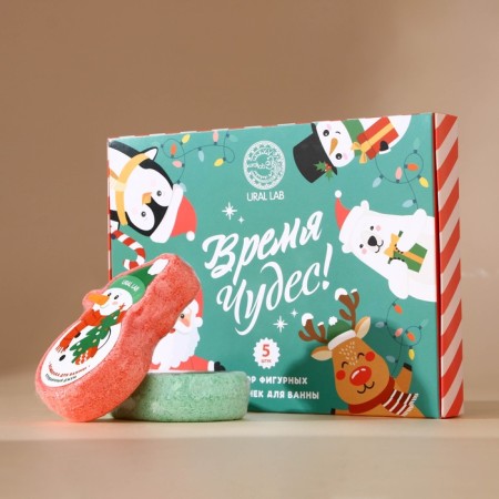 Set of baths for the bath Ural Lab "Miracles", 5 pcs, a mix of aromas, New Year