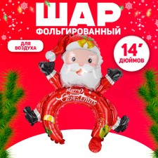 Надувной ободок 14" "Веселый Санта"