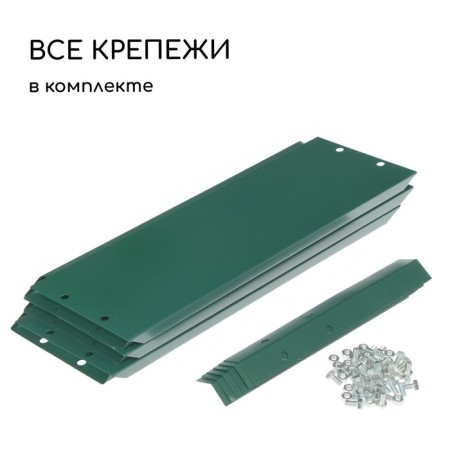 Galf flowerbed, D = 140 cm, h = 15 cm, green, Greengo-5