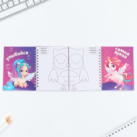 Set: Double notebook with tasks and pen "Magic Unicorn"-1
