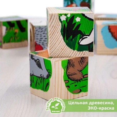 Cubes "Forest animals", 9 elements-1