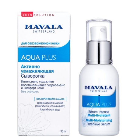MAVALA serum "Moisturization", 30 ml-1