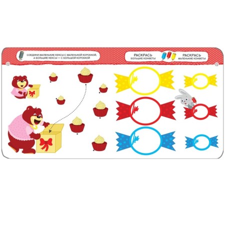Book with stickers "Antonyms"-3