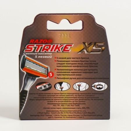 Exchange cassettes Strike X5, 5 blades, moisturizing strip, 4 pcs-1