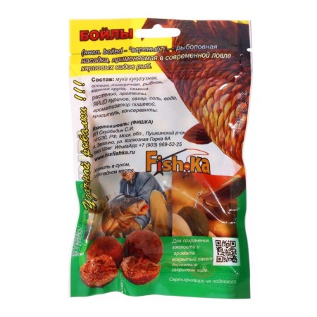 Boilles fish.ka honey, 12 mm, 100 g-1