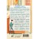 War and peace on Twitter. Lord E.