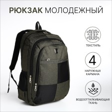 Youth backpack from textiles, 2 departments, 4 pockets, green color