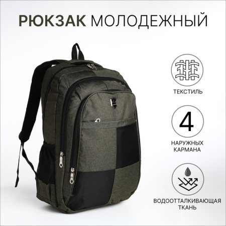 Youth backpack from textiles, 2 departments, 4 pockets, green color