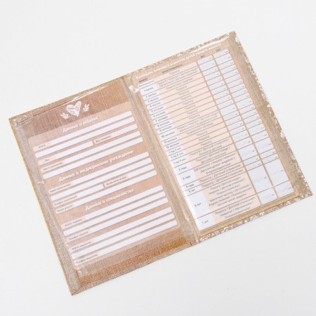 Folder for the medical policy "Collage", 17.5 x 11.3 cm-3