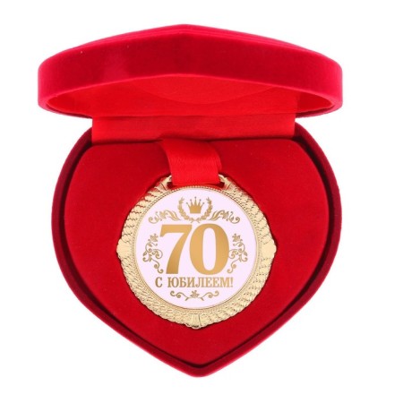 Medal in the velvet box "Happy 70 Years", Diam. 5 cm-3