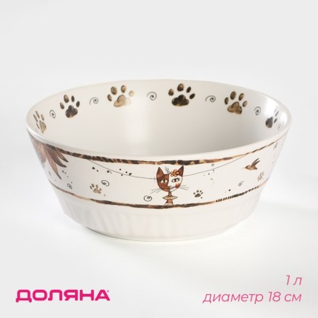 Porcelain salad-bearing “Aristocrats cats”, 1 l, d = 18 cm, white color