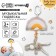 Musical Suspension "Bunny Bonnie", with a squeak, on a crib, stroller, crumb I