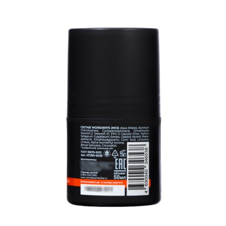 Deodorant antiperspirant perfumed Borodatos mandarin, bergamot, amber-1
