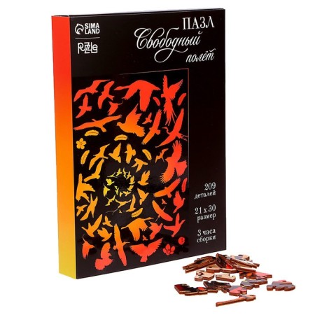 Puzzle wooden figured "Free flight"-1