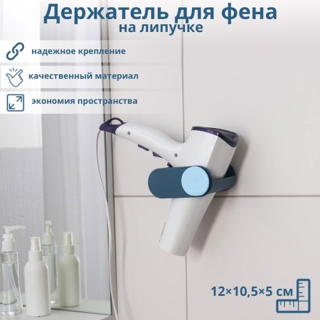Velcro hairdryer 12 × 10.5 × 5 cm, mix color