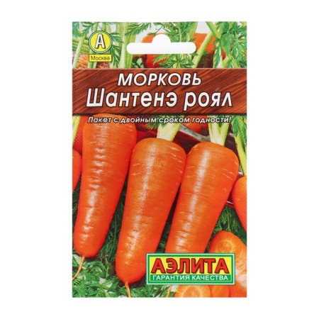 Seed Carrots "Chantene Royal" "Leader", 2 g,-1
