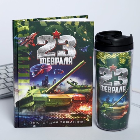 Gift set "February 23 Tank": Diary and thermostat-1