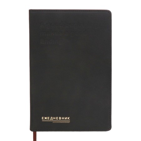 Lotted Diary, A5, 140l, Cage, Region Kozhzam, Gray