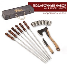 Set with skewers Gift 