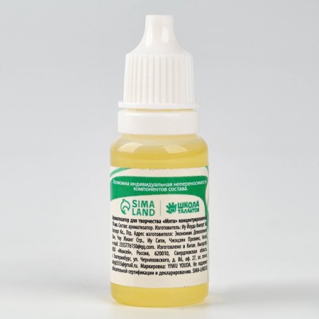 Fragrant for creativity "Mint", concentrated, 10 ml-1